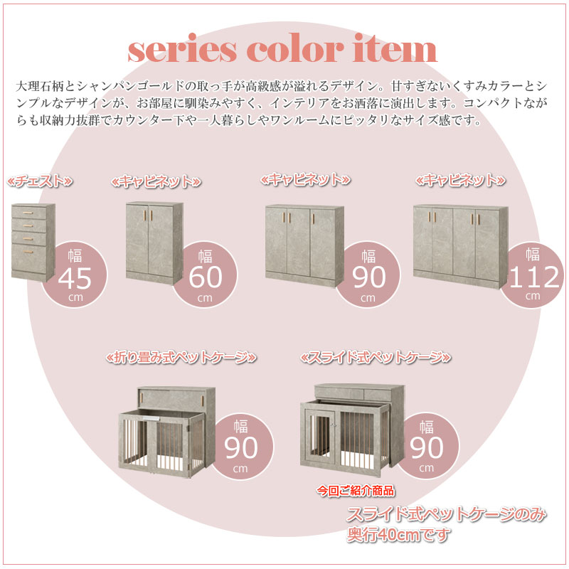 ����ͽ�� 3����� ��鴶���롢���������ȥ����ѥ󥴡���ɤξ��ʤ��ȹ�碌�Ρ�JOLI�ۥ��꡼�� ��90cm ����40cm ��Ǽ�դ����饤�ɼ�Ǽ�������� �ڥåȥ����� �ڥåȥ������� �ʥ��ڡ��� ������ �淿�� ���⥵������ ���̲��� �� ������ ������ fy-0161