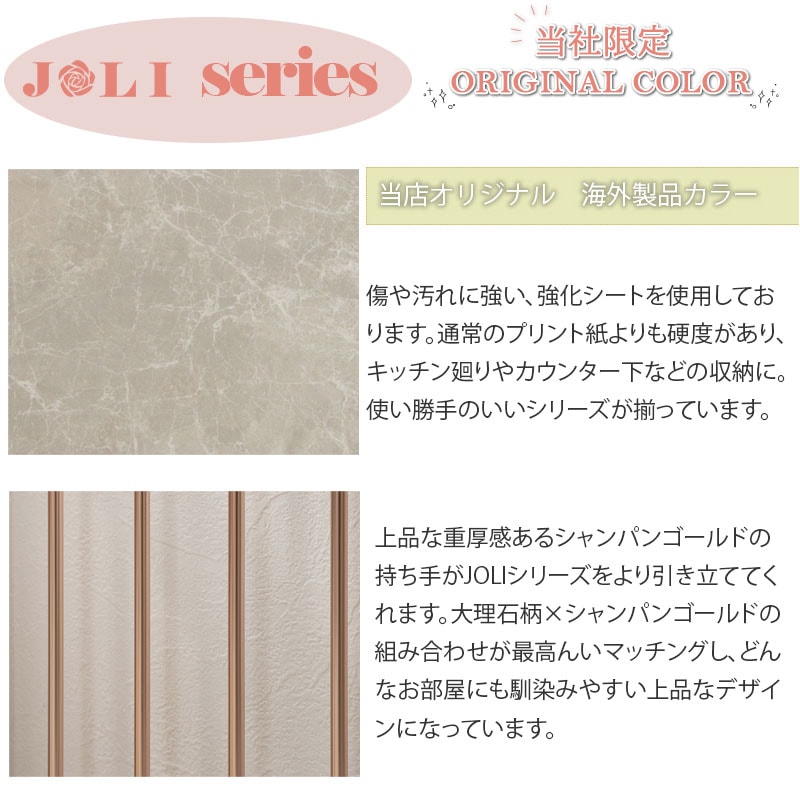 ����ͽ�� 3����� ��鴶���롢���������ȥ����ѥ󥴡���ɤξ��ʤ��ȹ�碌�Ρ�JOLI�ۥ��꡼�� ��90cm ����40cm ��Ǽ�դ����饤�ɼ�Ǽ�������� �ڥåȥ����� �ڥåȥ������� �ʥ��ڡ��� ������ �淿�� ���⥵������ ���̲��� �� ������ ������ fy-0161