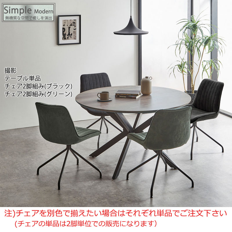 ��flamingo�ۥ��꡼�� �����˥�3�����å� 4���� 4�ͳݤ� ��120cm �ơ��֥� �� �ǥ��� ���̹�45cm ������ �ػ� ���� 2�� 360���ž �����˥󥰥��å� �߷� �� ���� ���졼 �֥�å� ����� ���꡼�� ��ӥ� �����˥�