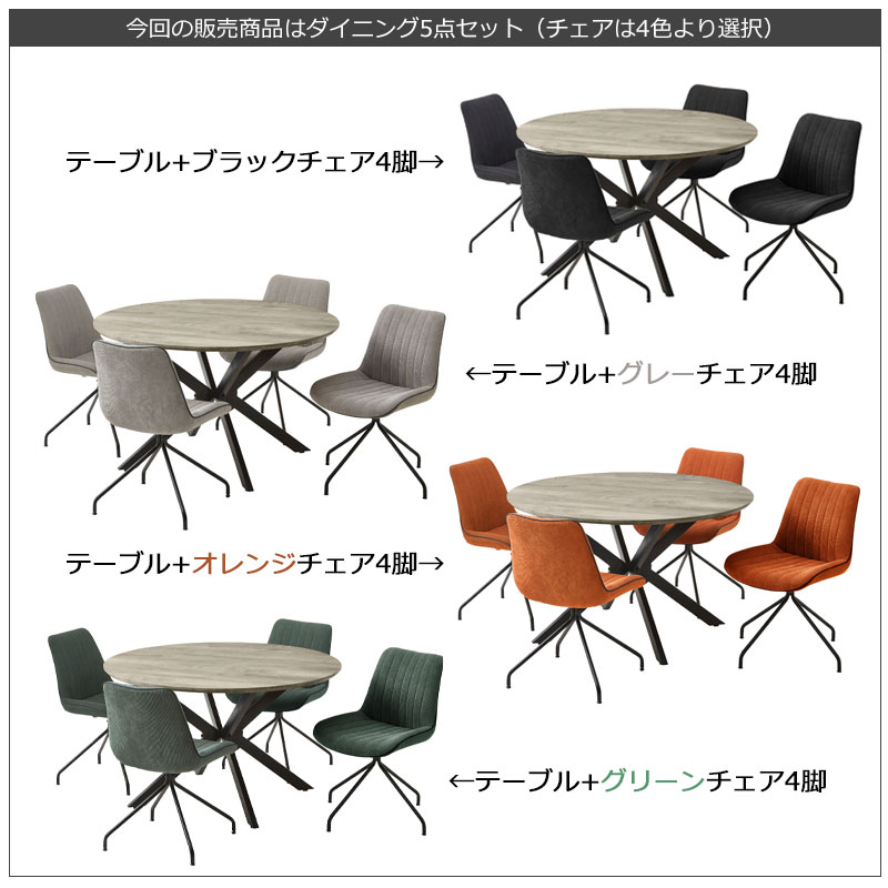 ��flamingo�ۥ��꡼�� �����˥�3�����å� 4���� 4�ͳݤ� ��120cm �ơ��֥� �� �ǥ��� ���̹�45cm ������ �ػ� ���� 2�� 360���ž �����˥󥰥��å� �߷� �� ���� ���졼 �֥�å� ����� ���꡼�� ��ӥ� �����˥�