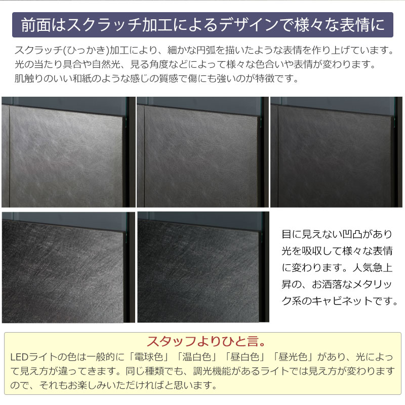 渋みのある空間を演出【Z-X】 引き戸式サイドボード 幅80.5 奥行40.5 高さ85.5 完成品 国産 日本製 高級感 引出し 引き出し カウンター下収納 間仕切り 背面化粧 コード穴 薄型 収納 棚 ラック 台 リビングボード 小物収納 A4収納