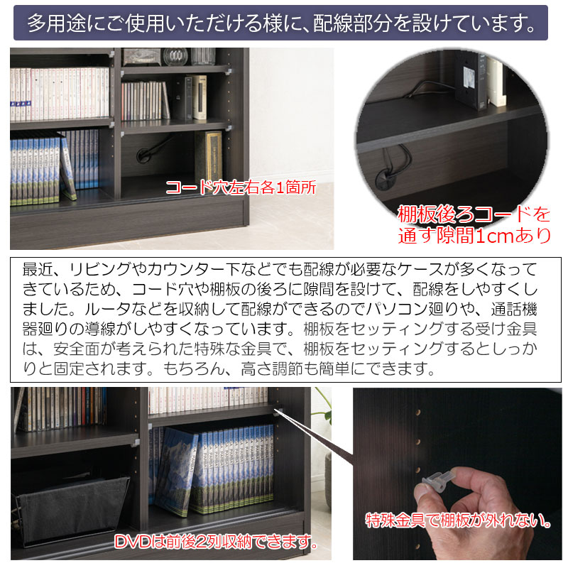 渋みのある空間を演出【Z-X】 引き戸式サイドボード 幅80.5 奥行40.5 高さ85.5 完成品 国産 日本製 高級感 引出し 引き出し カウンター下収納 間仕切り 背面化粧 コード穴 薄型 収納 棚 ラック 台 リビングボード 小物収納 A4収納