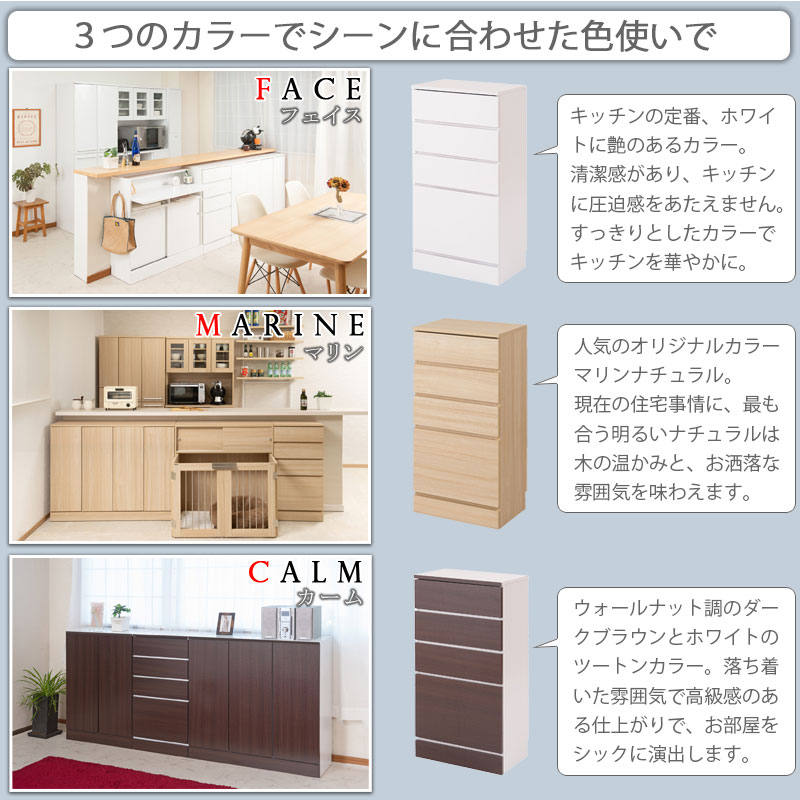 ���å��󥷥꡼�� Marine �����󥿡�����Ǽ �������� ��45cm 4�� �ޥ��ʥ����� ���̲��ѻž夲 ���å��� ���å����Ǽ �����˥� ���ȥ�꡼ ���ȥ�꡼��Ǽ ��å� �����ɥܡ��� �����󥿡��� ���Ф� �����Ф� ���� ���