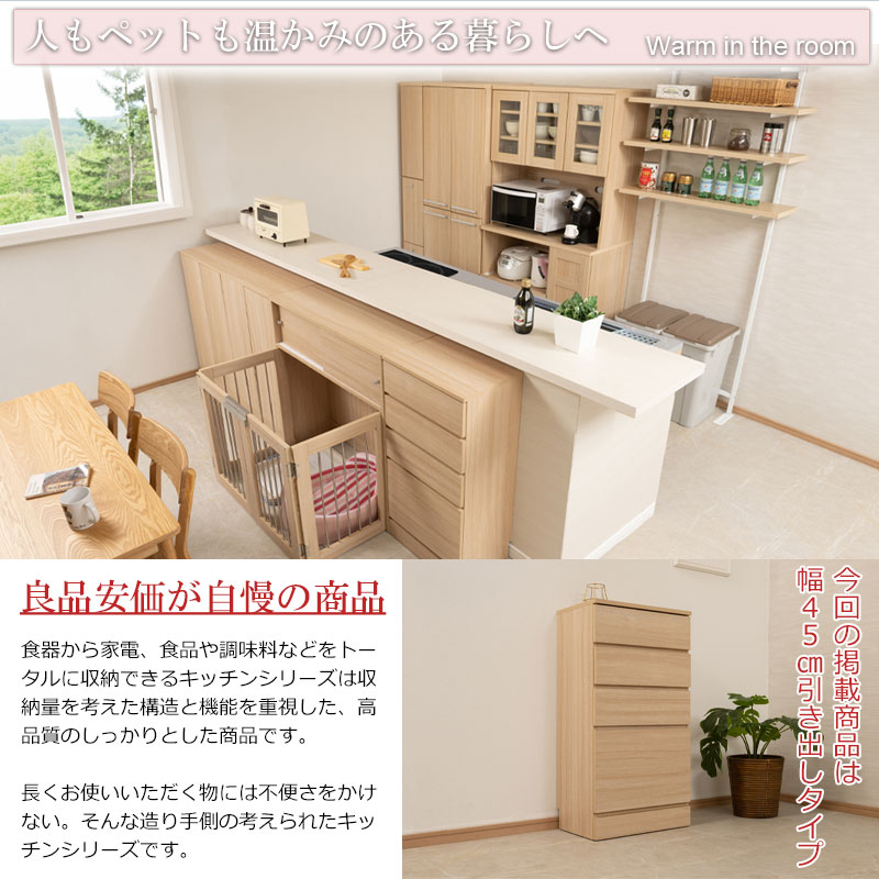 ���å��󥷥꡼�� Marine �����󥿡�����Ǽ �������� ��45cm 4�� �ޥ��ʥ����� ���̲��ѻž夲 ���å��� ���å����Ǽ �����˥� ���ȥ�꡼ ���ȥ�꡼��Ǽ ��å� �����ɥܡ��� �����󥿡��� ���Ф� �����Ф� ���� ���