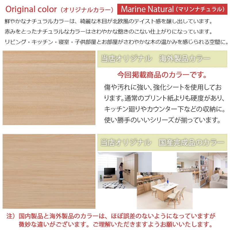 【Marine】キッチンシリーズ カウンター下収納 チェスト 幅45cm 4段 マリンナチュラル 背面化粧仕上げ キッチン キッチン収納 ダイニング カトラリー カトラリー収納 ラック サイドボード カウンター下 引出し 引き出し タンス 隙間