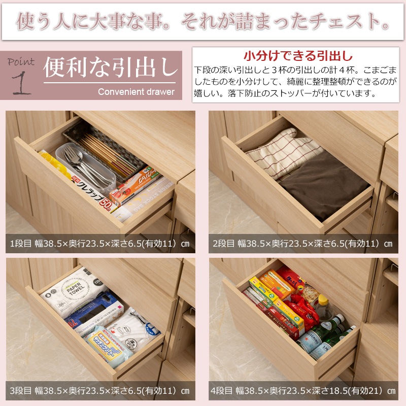 【Marine】キッチンシリーズ カウンター下収納 チェスト 幅45cm 4段 マリンナチュラル 背面化粧仕上げ キッチン キッチン収納 ダイニング カトラリー カトラリー収納 ラック サイドボード カウンター下 引出し 引き出し タンス 隙間