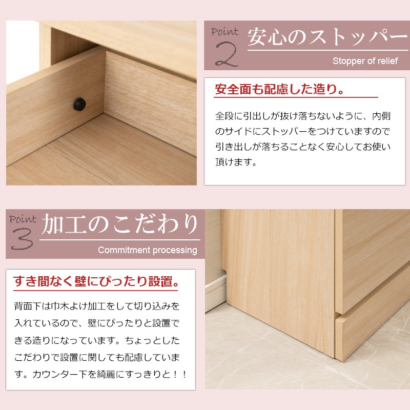 【Marine】キッチンシリーズ カウンター下収納 チェスト 幅45cm 4段 マリンナチュラル 背面化粧仕上げ キッチン キッチン収納 ダイニング カトラリー カトラリー収納 ラック サイドボード カウンター下 引出し 引き出し タンス 隙間
