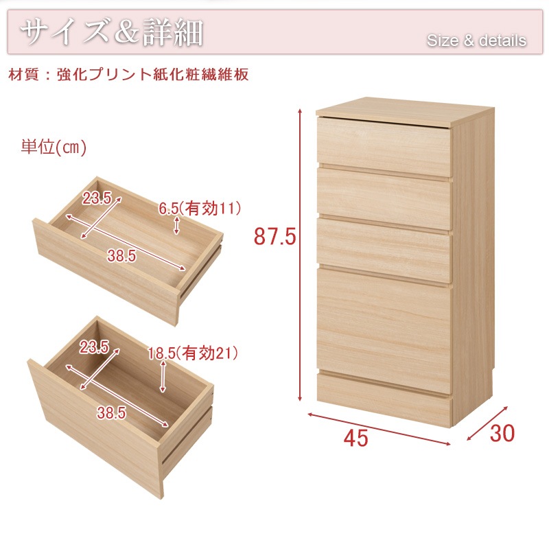 【Marine】キッチンシリーズ カウンター下収納 チェスト 幅45cm 4段 マリンナチュラル 背面化粧仕上げ キッチン キッチン収納 ダイニング カトラリー カトラリー収納 ラック サイドボード カウンター下 引出し 引き出し タンス 隙間