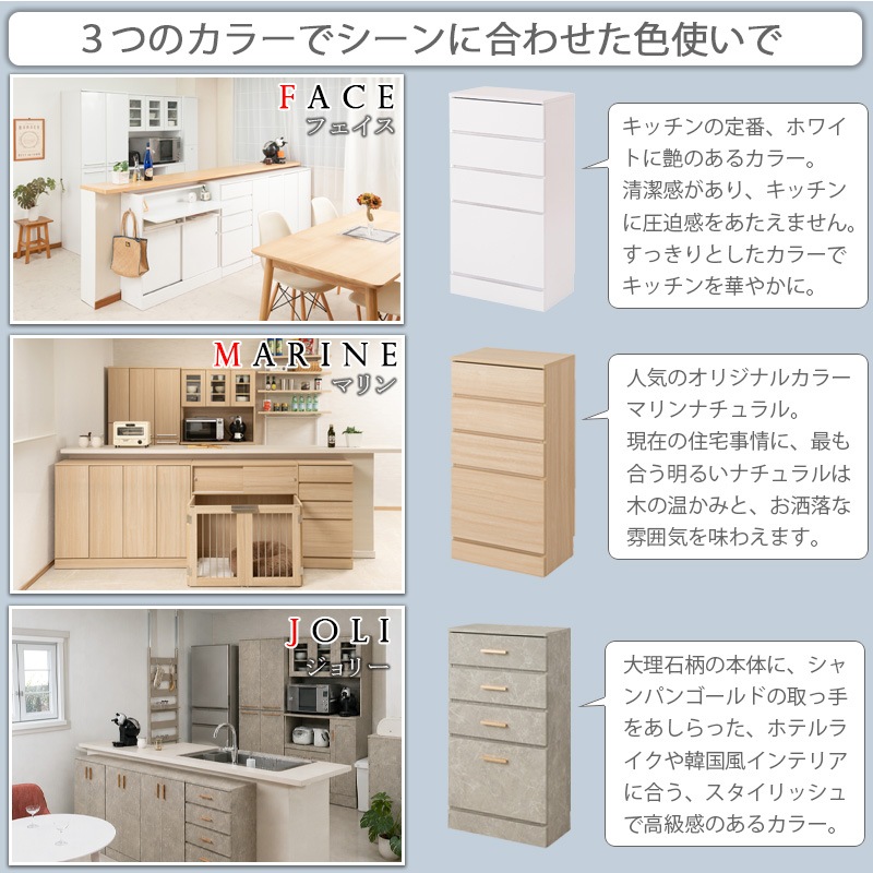 【Marine】キッチンシリーズ カウンター下収納 チェスト 幅45cm 4段 マリンナチュラル 背面化粧仕上げ キッチン キッチン収納 ダイニング カトラリー カトラリー収納 ラック サイドボード カウンター下 引出し 引き出し タンス 隙間