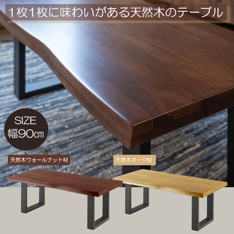 ��MUSASHI����¢ ŷ���ڥ��󥿡��ơ��֥� ��90 ����48 �⤵40 �����ơ��֥� �ơ��֥� ŷ���� ���� ��������ʥåȺ� �������� �ʥ����� �֥饦�� �ѷ� Ĺ���� �ͳ� �������� ���� �¥���� ����� ��鴶 �Ÿ��� �¼� �μ� ��ӥ�