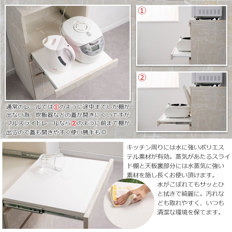 【isico】レンジ台 幅50cm ミドルタイプ 日本製 完成品 石目調 グレー ストーン柄 グレージュ スライド レンジボード 大容量 キッチンラック レンジラック 白 おしゃれ ダイニングボード キッチンボード 家電収納 家電ラック 隙間収納 すき間