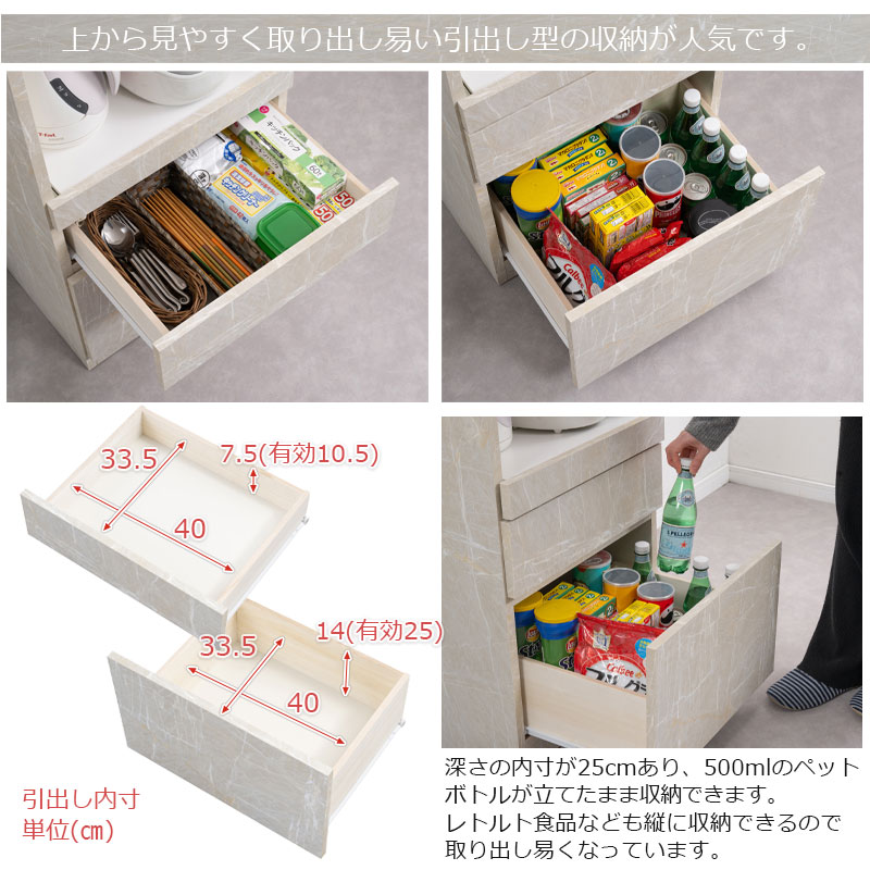 【isico】レンジ台 幅50cm ミドルタイプ 日本製 完成品 石目調 グレー ストーン柄 グレージュ スライド レンジボード 大容量 キッチンラック レンジラック 白 おしゃれ ダイニングボード キッチンボード 家電収納 家電ラック 隙間収納 すき間