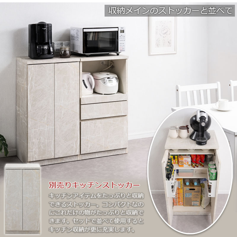 【isico】レンジ台 幅50cm ミドルタイプ 日本製 完成品 石目調 グレー ストーン柄 グレージュ スライド レンジボード 大容量 キッチンラック レンジラック 白 おしゃれ ダイニングボード キッチンボード 家電収納 家電ラック 隙間収納 すき間