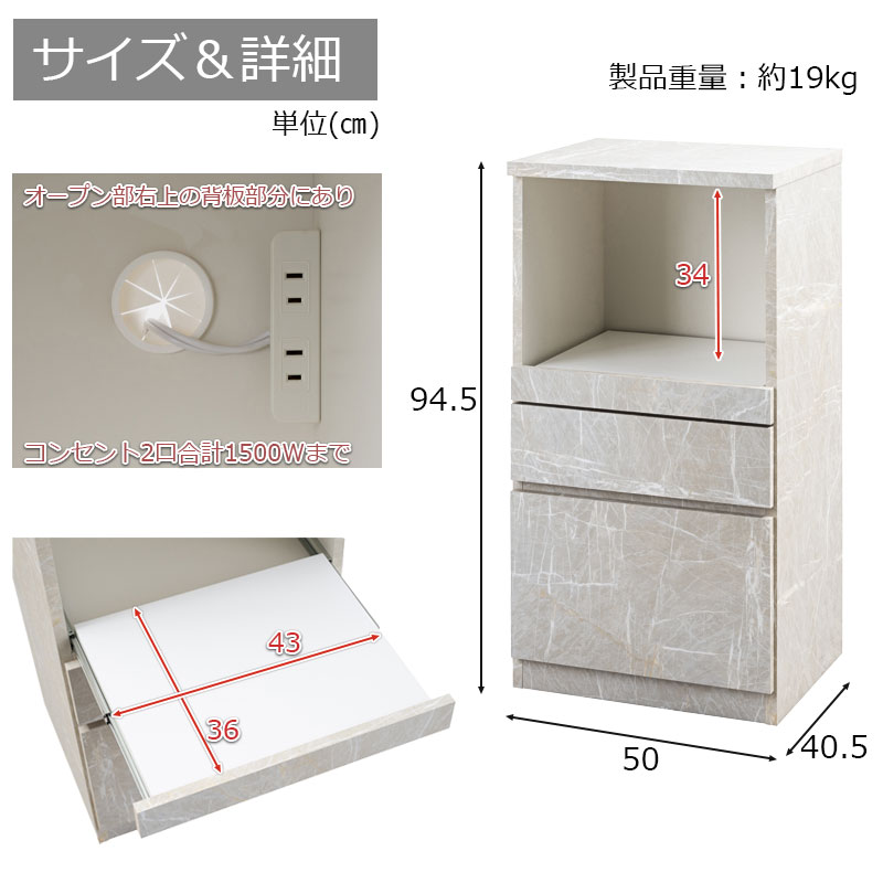 【isico】レンジ台 幅50cm ミドルタイプ 日本製 完成品 石目調 グレー ストーン柄 グレージュ スライド レンジボード 大容量 キッチンラック レンジラック 白 おしゃれ ダイニングボード キッチンボード 家電収納 家電ラック 隙間収納 すき間
