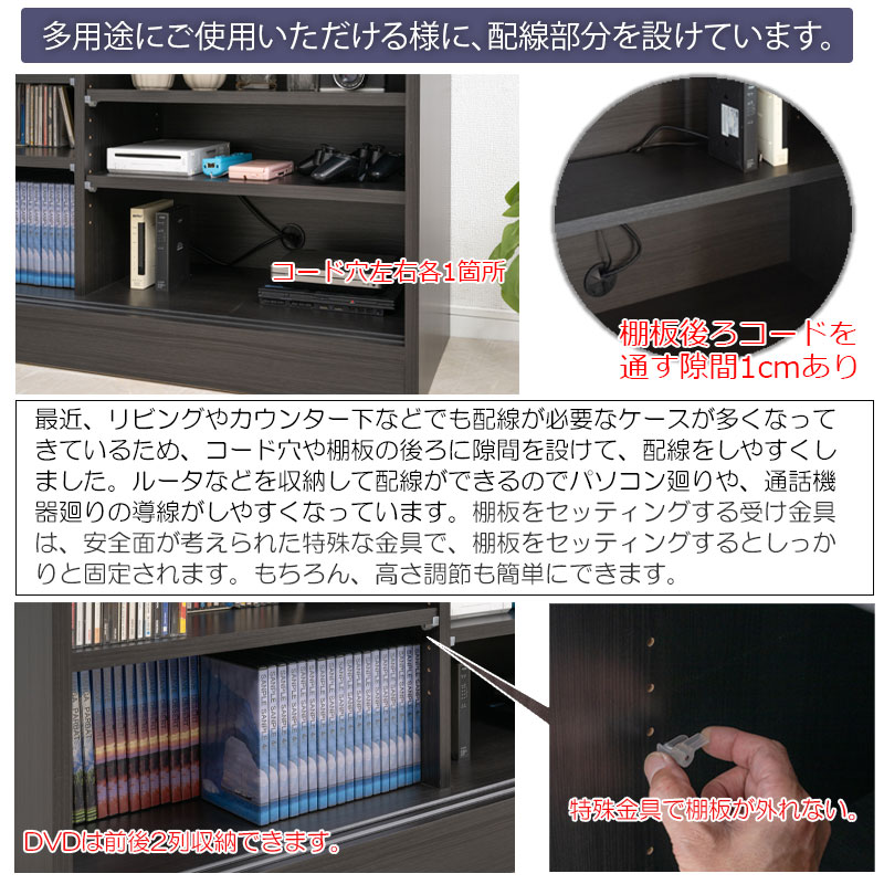 渋みのある空間を演出【Z-X】 引き戸式サイドボード 幅120.5 奥行40.5 高さ85.5 完成品 国産 日本製 高級感 引出し 引き出し カウンター下収納 間仕切り 背面化粧 コード穴 薄型 収納 棚 ラック 台 リビングボード 小物収納 A4収納
