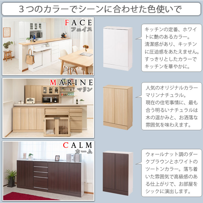 ���å��󥷥꡼�� Marine �����󥿡�����Ǽ ����ӥͥå� ��60cm ����30cm �ޥ��ʥ����� ���̲��ѻž夲 ���å��� ���å����Ǽ ��Ǽ ���դ� �ץå��弰 �����Ǽ ����ê ��å� ��ưê �ֻ��ڤ� ���� ���ȥå��� ���