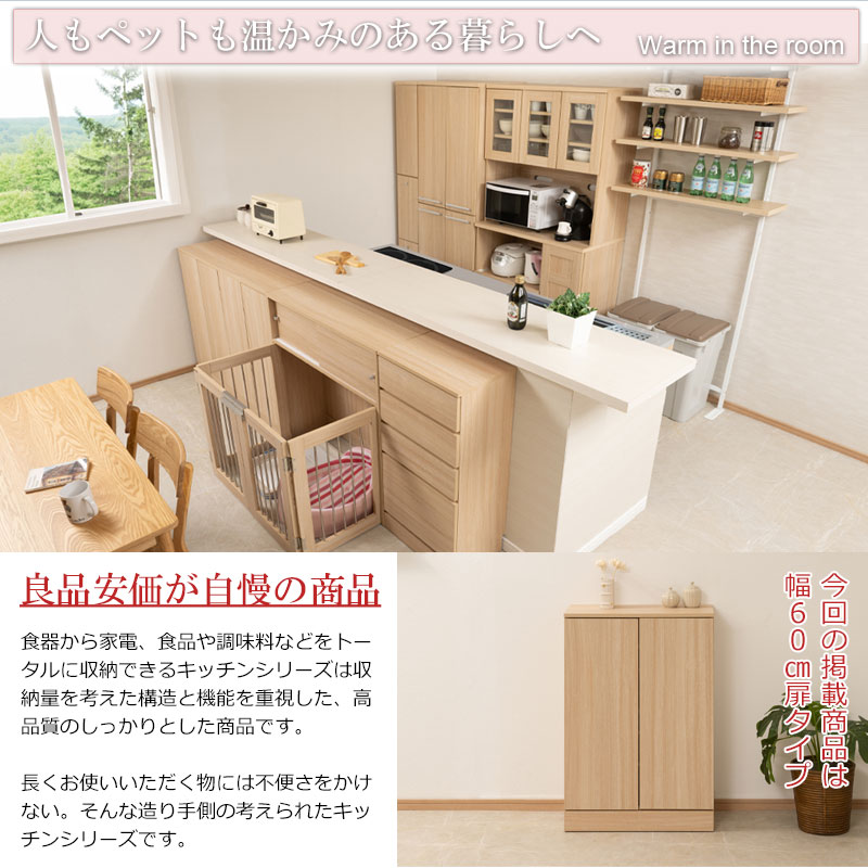 ���å��󥷥꡼�� Marine �����󥿡�����Ǽ ����ӥͥå� ��60cm ����30cm �ޥ��ʥ����� ���̲��ѻž夲 ���å��� ���å����Ǽ ��Ǽ ���դ� �ץå��弰 �����Ǽ ����ê ��å� ��ưê �ֻ��ڤ� ���� ���ȥå��� ���