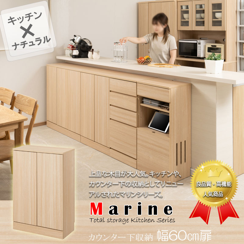 ���å��󥷥꡼�� Marine �����󥿡�����Ǽ ����ӥͥå� ��60cm ����30cm �ޥ��ʥ����� ���̲��ѻž夲 ���å��� ���å����Ǽ ��Ǽ ���դ� �ץå��弰 �����Ǽ ����ê ��å� ��ưê �ֻ��ڤ� ���� ���ȥå��� ���