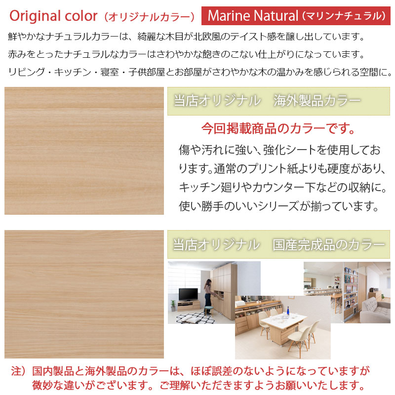 ���å��󥷥꡼�� Marine �����󥿡�����Ǽ ����ӥͥå� ��60cm ����30cm �ޥ��ʥ����� ���̲��ѻž夲 ���å��� ���å����Ǽ ��Ǽ ���դ� �ץå��弰 �����Ǽ ����ê ��å� ��ưê �ֻ��ڤ� ���� ���ȥå��� ���