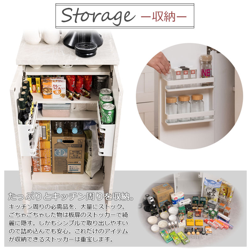 ��isico�ۥ��å��󥹥ȥå��� ��50cm �ߥɥ륿���� ������ ������ ����Ĵ ���졼 ���ȡ��� ���å����Ǽ �ա��ɥ��ȥå��� ���ȥå��� ���ʸ� ��Ǽ�� ��å� ���å����å� ����ê ��Ǽê ���դ� ���å��󥭥�ӥͥå� ���å���ܡ���