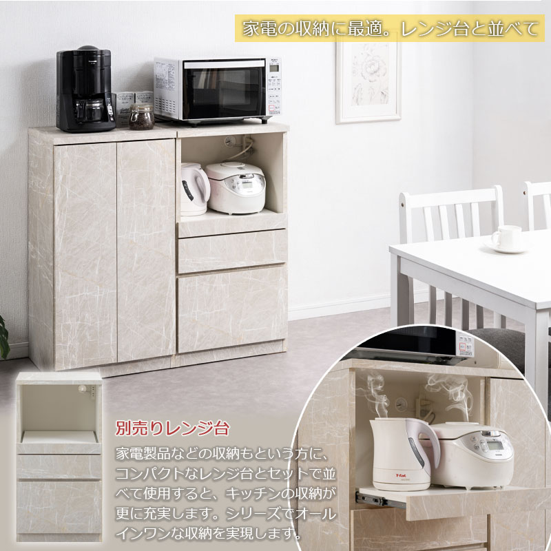 ��isico�ۥ��å��󥹥ȥå��� ��50cm �ߥɥ륿���� ������ ������ ����Ĵ ���졼 ���ȡ��� ���å����Ǽ �ա��ɥ��ȥå��� ���ȥå��� ���ʸ� ��Ǽ�� ��å� ���å����å� ����ê ��Ǽê ���դ� ���å��󥭥�ӥͥå� ���å���ܡ���