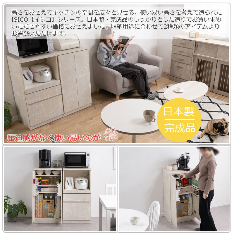 ��isico�ۥ��å��󥹥ȥå��� ��50cm �ߥɥ륿���� ������ ������ ����Ĵ ���졼 ���ȡ��� ���å����Ǽ �ա��ɥ��ȥå��� ���ȥå��� ���ʸ� ��Ǽ�� ��å� ���å����å� ����ê ��Ǽê ���դ� ���å��󥭥�ӥͥå� ���å���ܡ���