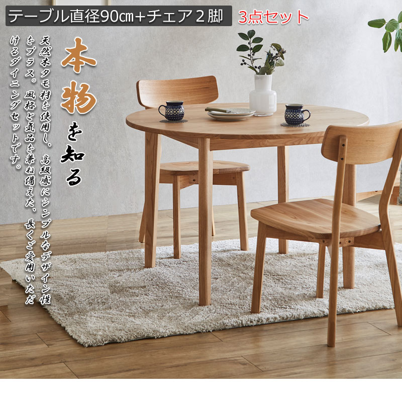 ̵����Ǥ����Ф��ʤ��Ÿ����ȹ�鴶 ��CONY�ۥ��ˡ����꡼�� �����˥󥰥ơ��֥� ���ͳݤ� �������å� ����90cm �ʥ����� ����ơ��֥� ̵�� ̵���� ������� �ǥ��� �ѥ�����ǥ��� ���ե� ��