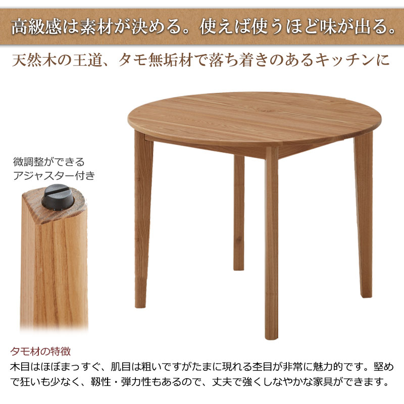 ̵����Ǥ����Ф��ʤ��Ÿ����ȹ�鴶 ��CONY�ۥ��ˡ����꡼�� �����˥󥰥ơ��֥� ���ͳݤ� �������å� ����90cm �ʥ����� ����ơ��֥� ̵�� ̵���� ������� �ǥ��� �ѥ�����ǥ��� ���ե� ��