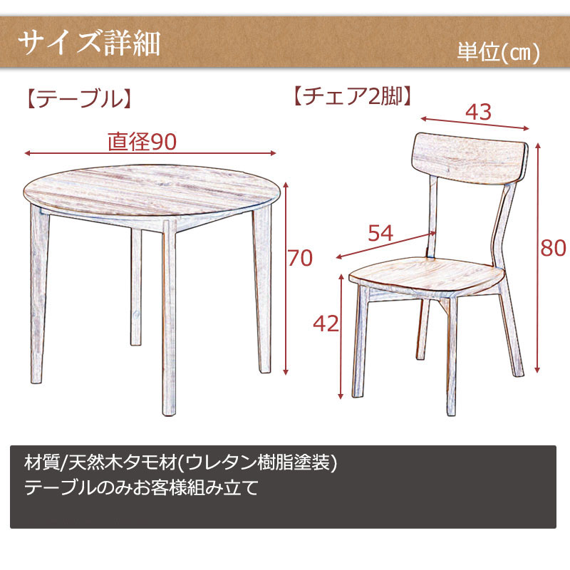 ̵����Ǥ����Ф��ʤ��Ÿ����ȹ�鴶 ��CONY�ۥ��ˡ����꡼�� �����˥󥰥ơ��֥� ���ͳݤ� �������å� ����90cm �ʥ����� ����ơ��֥� ̵�� ̵���� ������� �ǥ��� �ѥ�����ǥ��� ���ե� ��