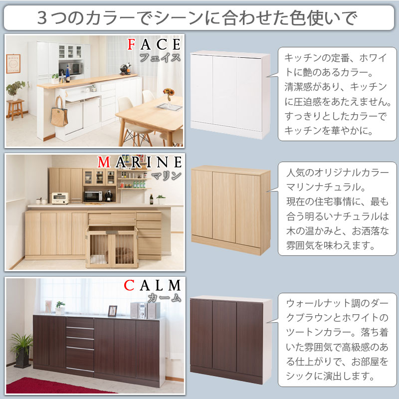 ���å��󥷥꡼�� Marine �����󥿡�����Ǽ ����ӥͥå� ��90cm ����30cm �ޥ��ʥ����� ���̲��ѻž夲 ���å��� ���å����Ǽ ��Ǽ ���դ� �ץå��弰 �����Ǽ ����ê ��å� ��ưê �ֻ��ڤ� ���� ���ȥå��� ���