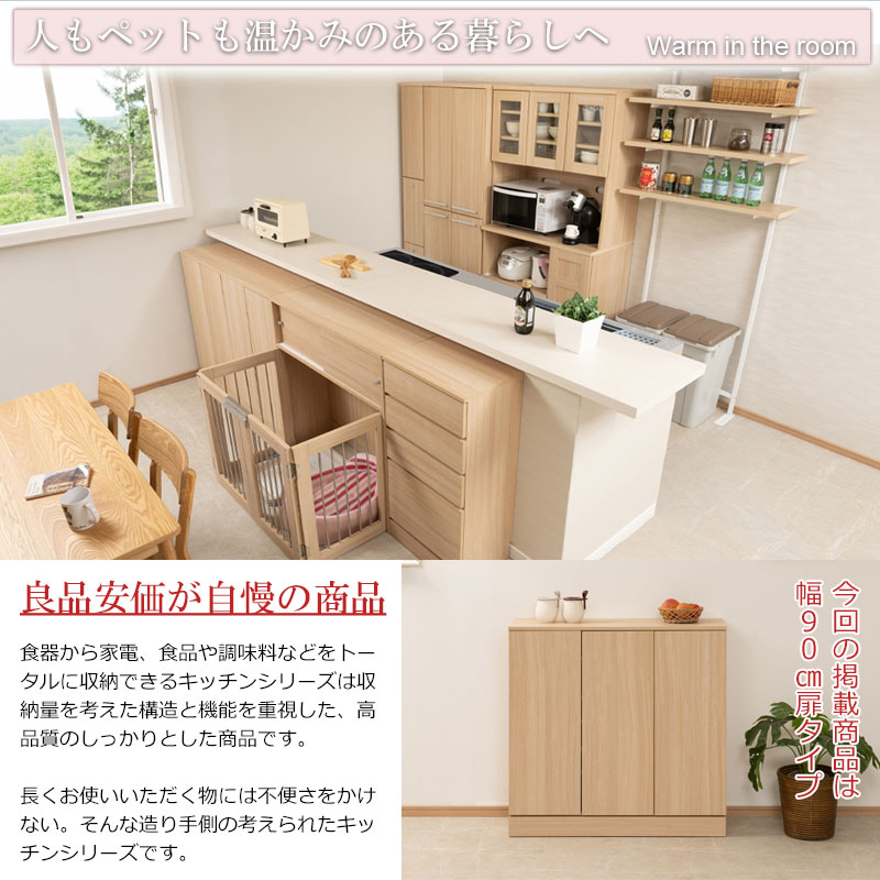 ���å��󥷥꡼�� Marine �����󥿡�����Ǽ ����ӥͥå� ��90cm ����30cm �ޥ��ʥ����� ���̲��ѻž夲 ���å��� ���å����Ǽ ��Ǽ ���դ� �ץå��弰 �����Ǽ ����ê ��å� ��ưê �ֻ��ڤ� ���� ���ȥå��� ���