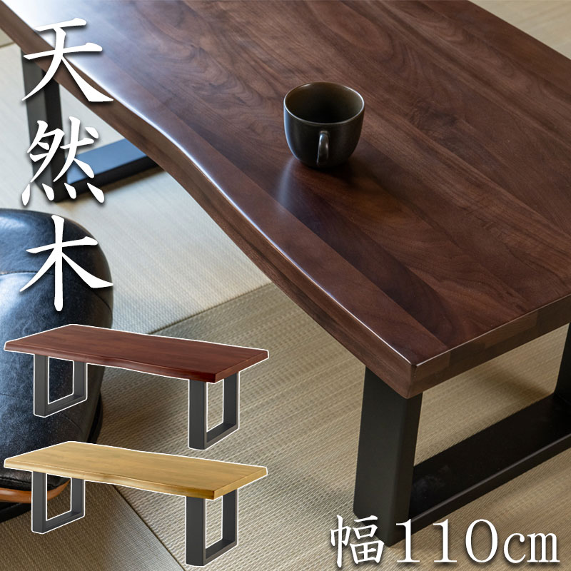 ��MUSASHI����¢ ŷ���ڥ��󥿡��ơ��֥� ��110 ����55 �⤵40 �����ơ��֥� �ơ��֥� ŷ���� ���� ��������ʥåȺ� �������� �ʥ����� �֥饦�� �ѷ� Ĺ���� �ͳ� �������� ���� �¥���� ����� ��鴶 �Ÿ��� �¼� �μ�