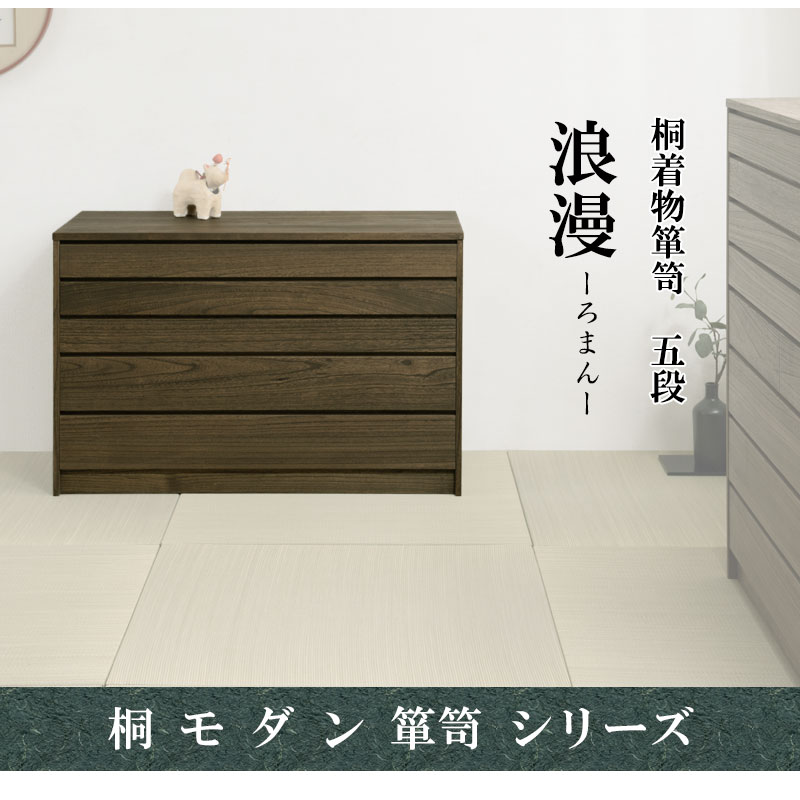 ��Roman��ϲ̡���꡼�� �ͥ����ý��5�� �֥饦�� ��99.5 �⤵64 �֥饦�� �¥��� ���� ��ý�� ��ʪ�� ������ ��ʪ��Ǽ ������� �����Ф� ��ʪ �ݴ� ���������å� �������� �ͥ��� �ͤ��� �Ͱ���Ȣ �ͤΰ��������� ������ ��إ����� ��ý��