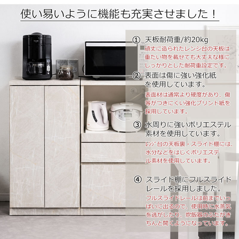 【isico】レンジ台 ストッカー付きキッチンカウンター 幅100cm ミドル 日本製 完成品 石目調 グレー ストーン柄 グレージュ スライド レンジボード キッチンラック レンジラック ダイニングボード