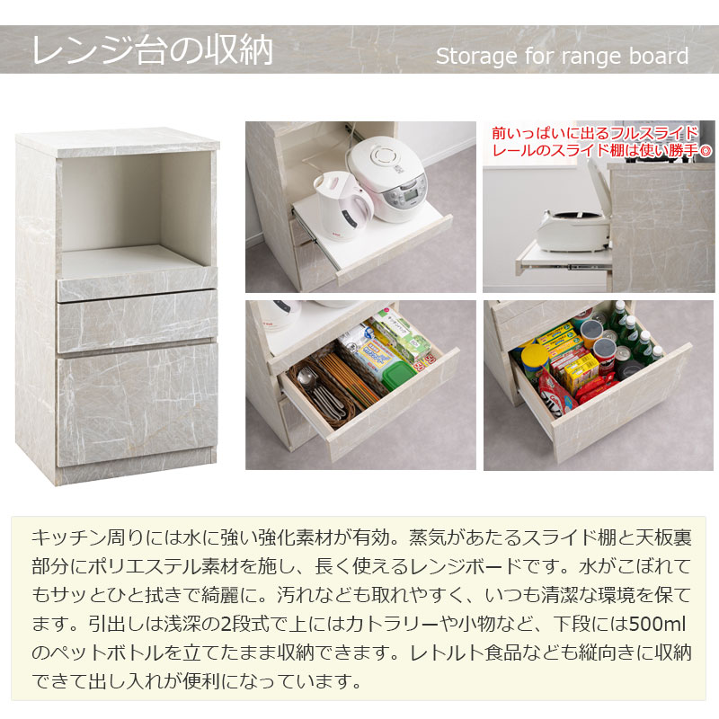 【isico】レンジ台 ストッカー付きキッチンカウンター 幅100cm ミドル 日本製 完成品 石目調 グレー ストーン柄 グレージュ スライド レンジボード キッチンラック レンジラック ダイニングボード