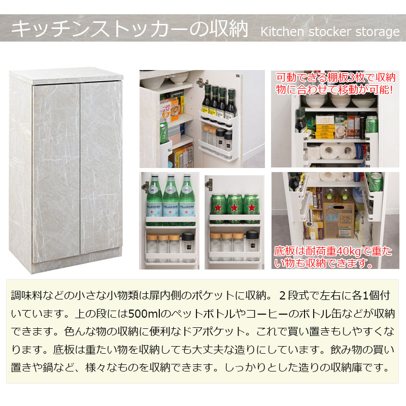 【isico】レンジ台 ストッカー付きキッチンカウンター 幅100cm ミドル 日本製 完成品 石目調 グレー ストーン柄 グレージュ スライド レンジボード キッチンラック レンジラック ダイニングボード