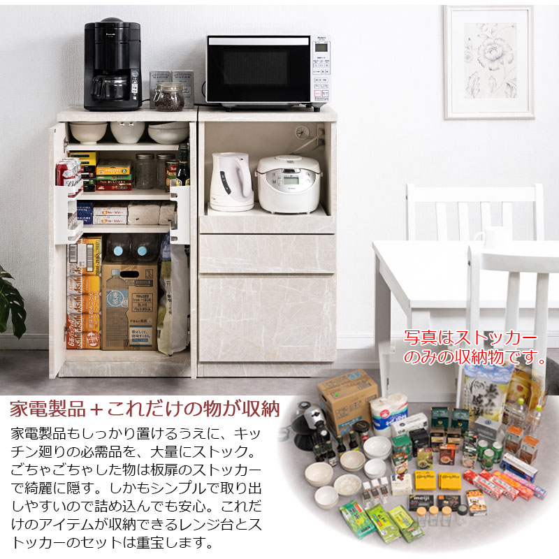【isico】レンジ台 ストッカー付きキッチンカウンター 幅100cm ミドル 日本製 完成品 石目調 グレー ストーン柄 グレージュ スライド レンジボード キッチンラック レンジラック ダイニングボード
