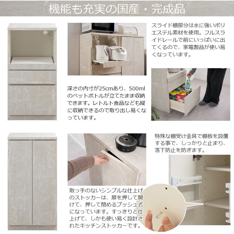【isico】レンジ台 ストッカー付きキッチンカウンター 幅100cm ミドル 日本製 完成品 石目調 グレー ストーン柄 グレージュ スライド レンジボード キッチンラック レンジラック ダイニングボード