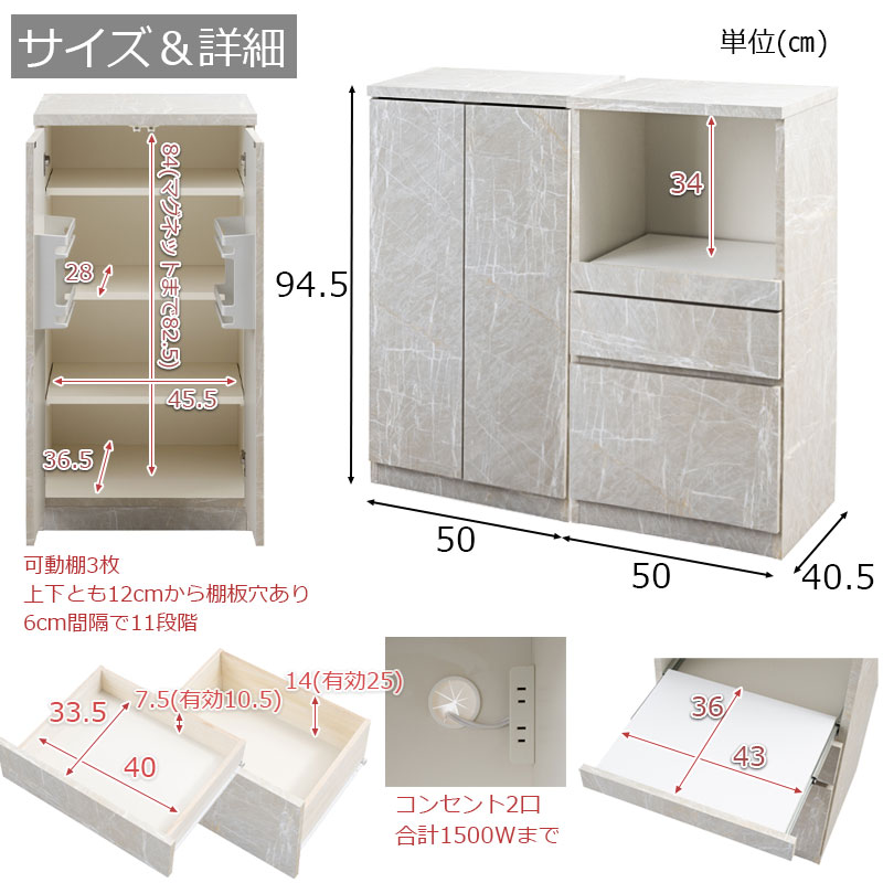 【isico】レンジ台 ストッカー付きキッチンカウンター 幅100cm ミドル 日本製 完成品 石目調 グレー ストーン柄 グレージュ スライド レンジボード キッチンラック レンジラック ダイニングボード