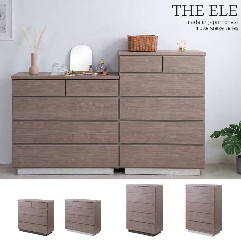 新カラーリニューアル全段レール付きにパワーアップ！ THE ele