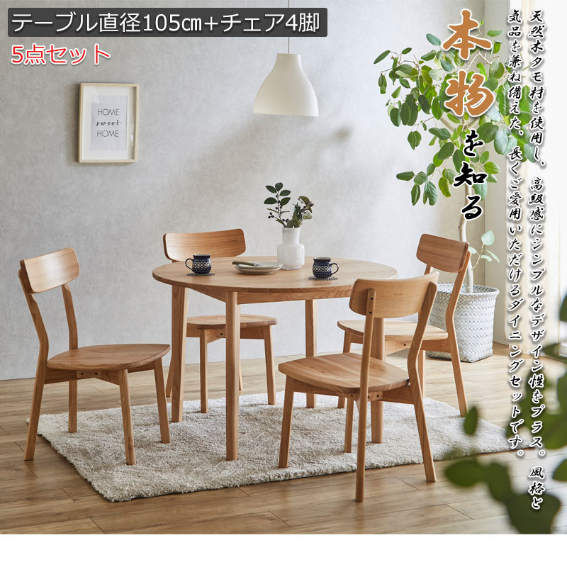 ̵����Ǥ����Ф��ʤ��Ÿ����ȹ�鴶 ��CONY�ۥ��ˡ����꡼�� �����˥󥰥ơ��֥� 4�ͳݤ� 5�����å� ����105cm �ʥ����� ����ơ��֥� ̵�� ̵���� ������� �ǥ��� �ѥ�����ǥ��� ���ե� ��