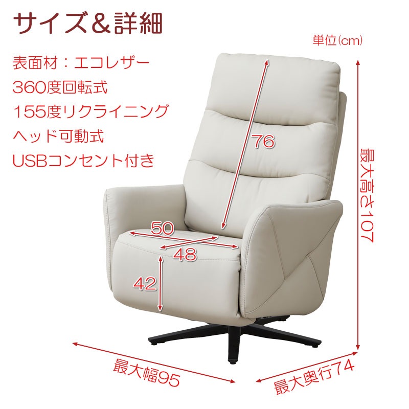 ���������� ��ư�ꥯ�饤�˥󥰥��ե� ��Comfort�ۥ���ե����ȥ��꡼�� ��ͳݤ� 1�ͳݤ� 1���� ����� 1P USB�ݡ��� �ꥯ�饤�˥� 360���ž ��ž �ɿ� ����ù� �ػ� ���� ���� �����ܥ꡼ �ۥ磻�� �֥�å� ���꡼�� �١�����