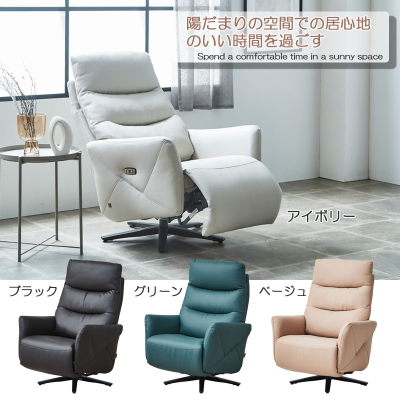 ���������� ��ư�ꥯ�饤�˥󥰥��ե� ��Comfort�ۥ���ե����ȥ��꡼�� ��ͳݤ� 1�ͳݤ� 1���� ����� 1P USB�ݡ��� �ꥯ�饤�˥� 360���ž ��ž �ɿ� ����ù� �ػ� ���� ���� �����ܥ꡼ �ۥ磻�� �֥�å� ���꡼�� �١�����