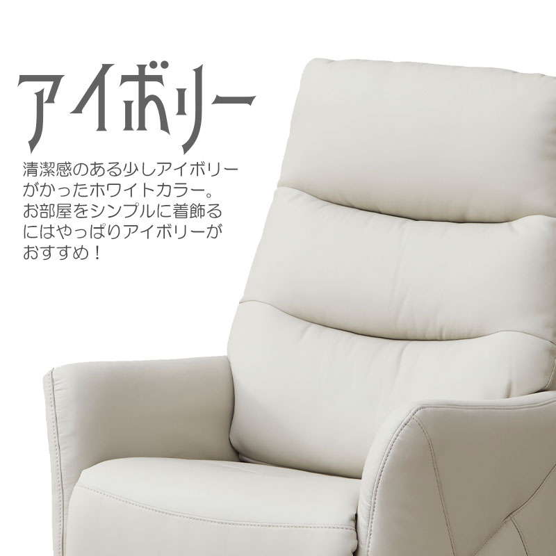 ���������� ��ư�ꥯ�饤�˥󥰥��ե� ��Comfort�ۥ���ե����ȥ��꡼�� ��ͳݤ� 1�ͳݤ� 1���� ����� 1P USB�ݡ��� �ꥯ�饤�˥� 360���ž ��ž �ɿ� ����ù� �ػ� ���� ���� �����ܥ꡼ �ۥ磻�� �֥�å� ���꡼�� �١�����