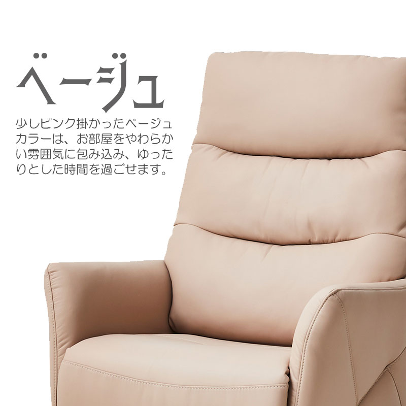 ���������� ��ư�ꥯ�饤�˥󥰥��ե� ��Comfort�ۥ���ե����ȥ��꡼�� ��ͳݤ� 1�ͳݤ� 1���� ����� 1P USB�ݡ��� �ꥯ�饤�˥� 360���ž ��ž �ɿ� ����ù� �ػ� ���� ���� �����ܥ꡼ �ۥ磻�� �֥�å� ���꡼�� �١�����