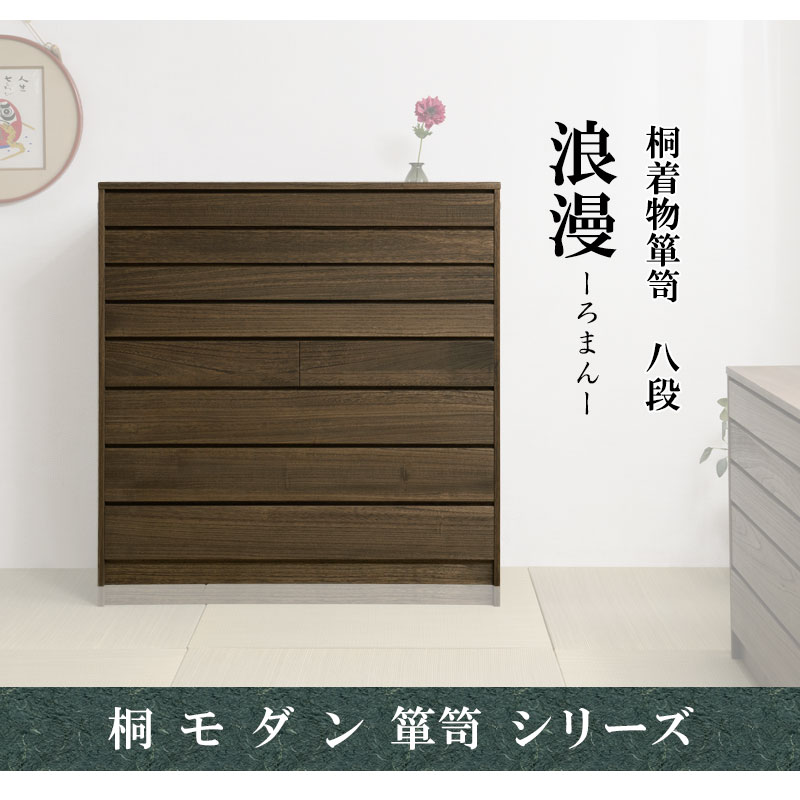 ��Roman��ϲ̡���꡼�� �ͥ����ý��8�� �֥饦�� ��99.5 �⤵99.5 �֥饦�� �¥��� ���� ��ý�� ��ʪ�� ������ ��ʪ��Ǽ ������� �����Ф� ��ʪ �ݴ� ���������å� �������� �ͥ��� �ͤ��� �Ͱ���Ȣ �ͤΰ��������� ������ ��إ����� ��ý��