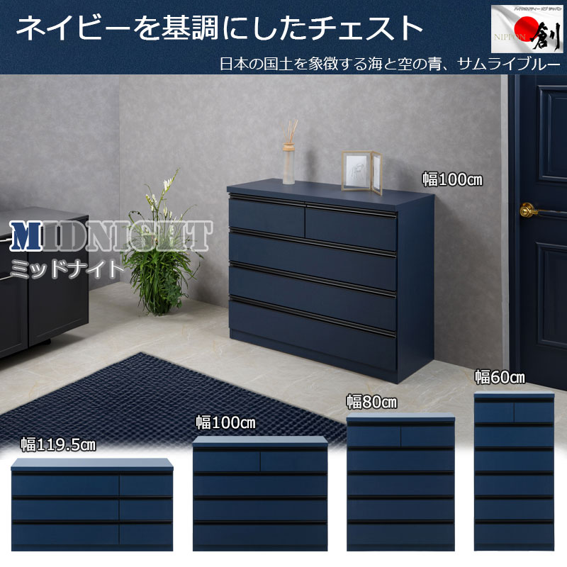 ��MIDNIGHT�ۥ��꡼�� ���ʥ��饤�ɥ졼���ե���ץ꡼�ȥ������� �� ������ �ϥ��������� ������������ ��60 6�� ��80 5�� ��100 4�� ��120 3�� ���� ����ȶ� ����� ������� ��Ǽ ��ӥ� ������ �����Ф� �ͥ��ӡ� ��������  �ͥ��ӡ�����ƥꥢ