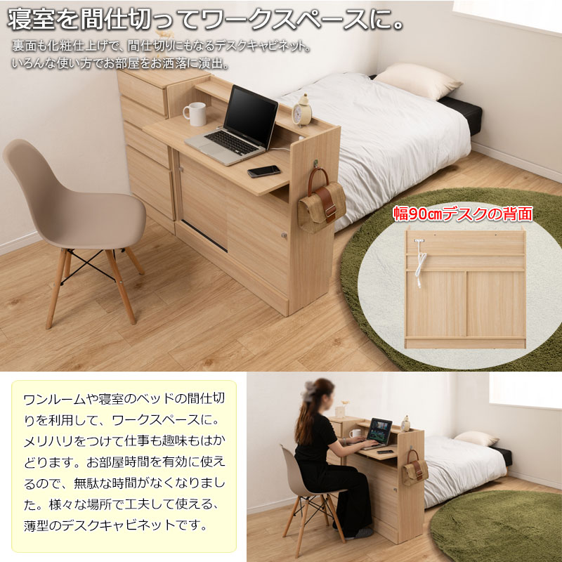 ���å��󥷥꡼�� Marine �����󥿡�����Ǽ �ǥ��� ��90cm ����30cm �ޥ��ʥ����� ���̲��ѻž夲 �ǥ��� �ѥ�����ǥ��� PC�ǥ��� �����˥� ��ӥ� �̲� ��Ǽê ��å� �����ɥܡ��� ����ӥͥå� ��Ǽ �����޼�Ǽ