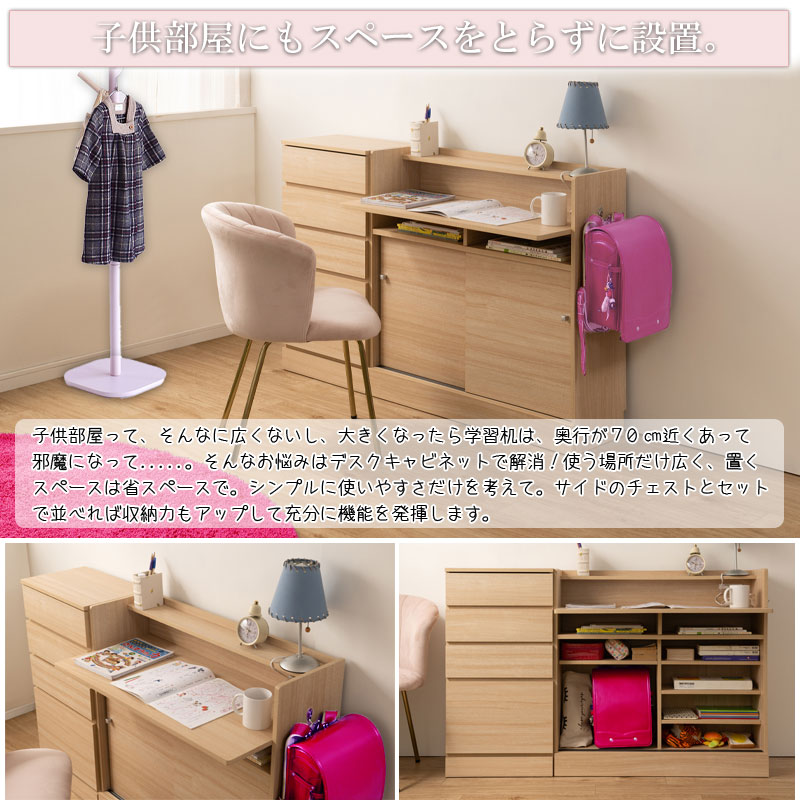 ���å��󥷥꡼�� Marine �����󥿡�����Ǽ �ǥ��� ��90cm ����30cm �ޥ��ʥ����� ���̲��ѻž夲 �ǥ��� �ѥ�����ǥ��� PC�ǥ��� �����˥� ��ӥ� �̲� ��Ǽê ��å� �����ɥܡ��� ����ӥͥå� ��Ǽ �����޼�Ǽ