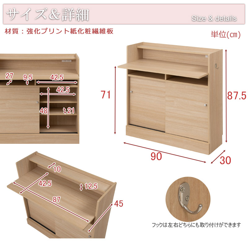 ���å��󥷥꡼�� Marine �����󥿡�����Ǽ �ǥ��� ��90cm ����30cm �ޥ��ʥ����� ���̲��ѻž夲 �ǥ��� �ѥ�����ǥ��� PC�ǥ��� �����˥� ��ӥ� �̲� ��Ǽê ��å� �����ɥܡ��� ����ӥͥå� ��Ǽ �����޼�Ǽ